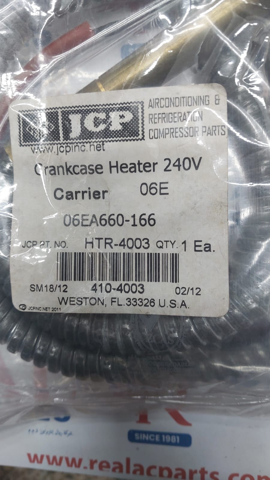 Crankcase Heater (Carrier 06E)