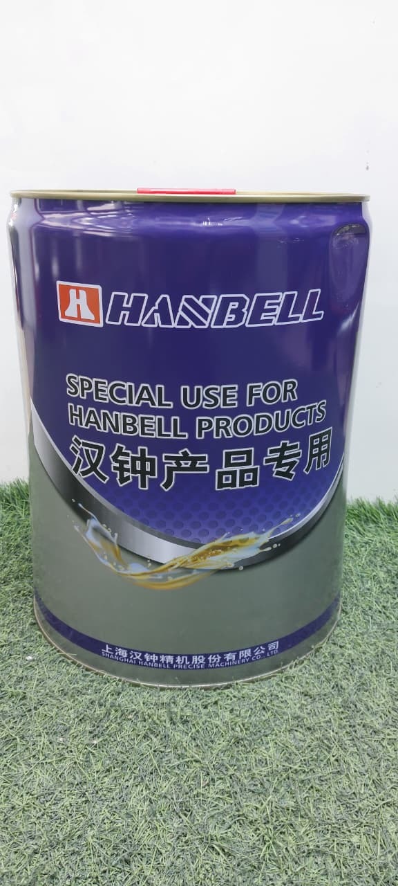 Lubricant (HBR-B05)